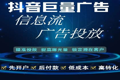 企业如何借助sem优化托管实现业绩增长