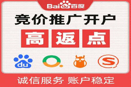 网络推广开户必备：借鉴成功案例经验