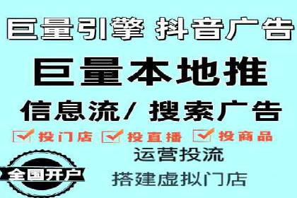 案例分享：短视频平台信息流变现技巧
